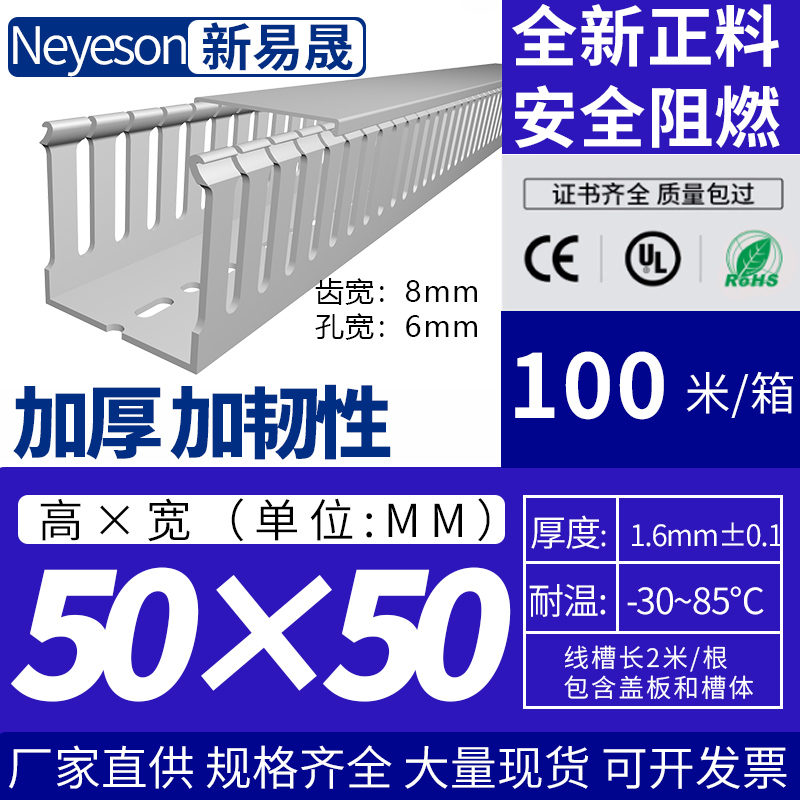 5050