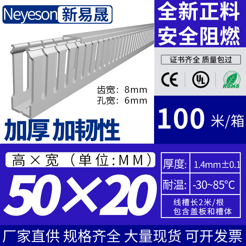 5020