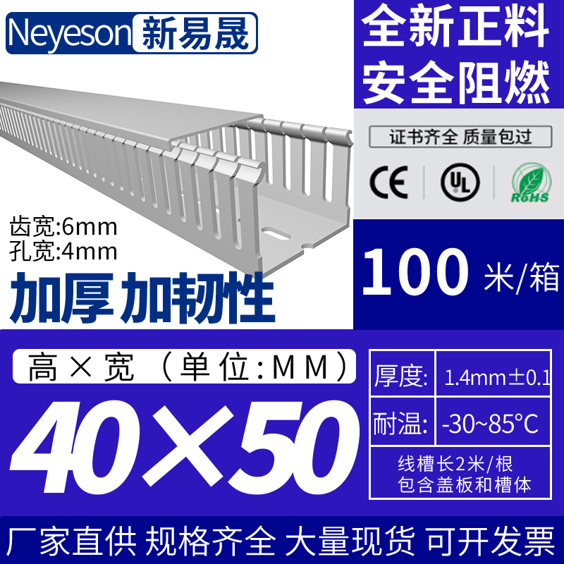 4050