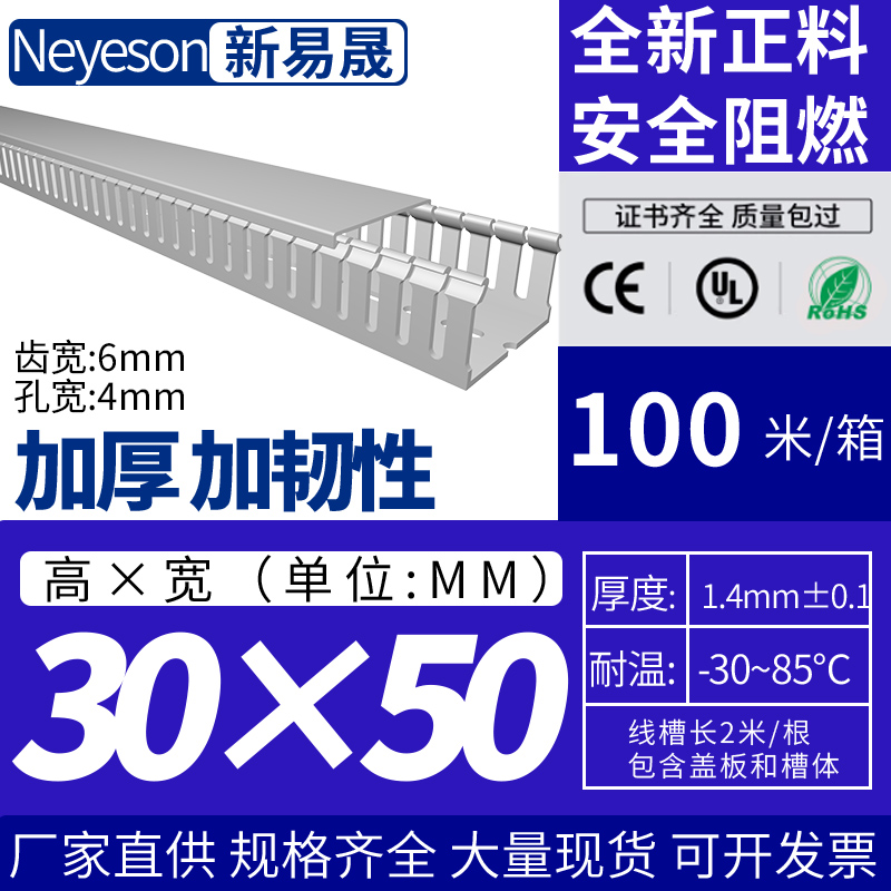 3050